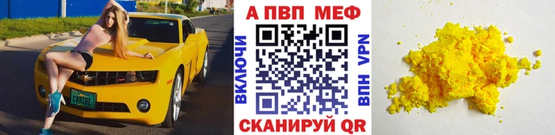 Где можно купить наркотики Мглин Конопля  МЕТАМФЕТАМИН  Гашиш  кракен ТОР  КОКАИН  МЕФ 