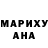 Первитин кристалл Gul Dyu