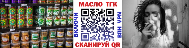 Canna-Cookies марихуана  маркетплейс как зайти  Мглин  как найти закладки 