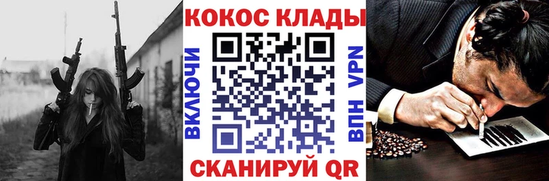 hydra зеркало  Мглин  КОКАИН Fish Scale  купить  