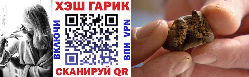 Гашиш Cannabis  ОМГ ОМГ ССЫЛКА  Мглин 