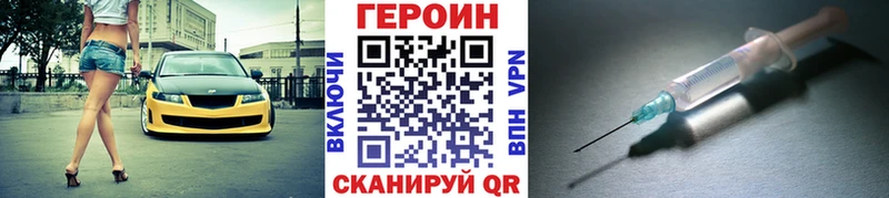 где продают наркотики  Мглин  Героин VHQ 