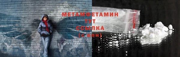 марки nbome Беломорск