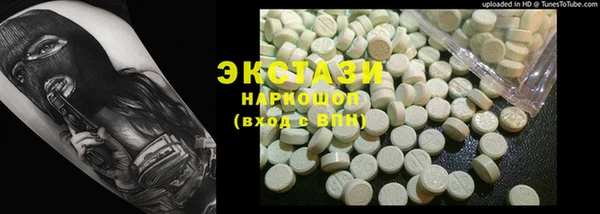 марки nbome Беломорск