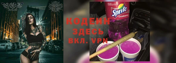 марки nbome Беломорск