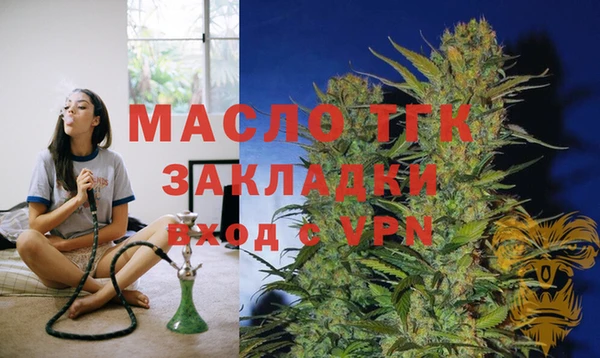марихуана Белокуриха