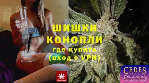 марихуана Белокуриха