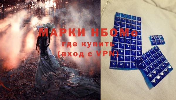 марихуана Белокуриха