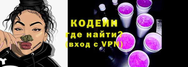 марки nbome Беломорск
