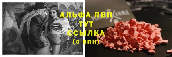 Альфа ПВП Белоозёрский