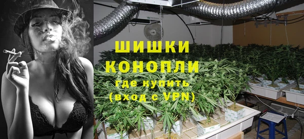 марихуана Белокуриха