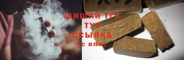 марки nbome Беломорск