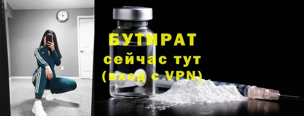 марки nbome Беломорск