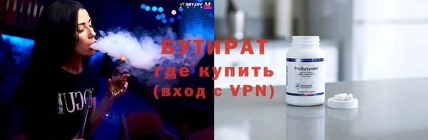 марки nbome Беломорск