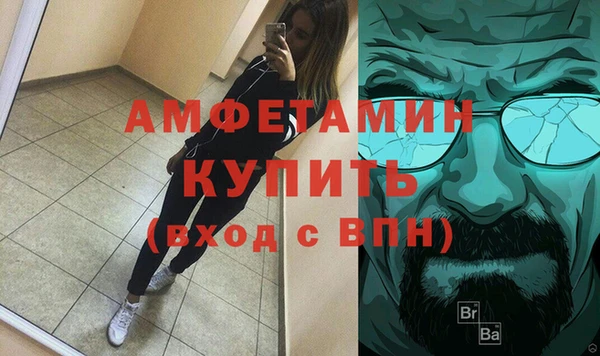 марихуана Белокуриха