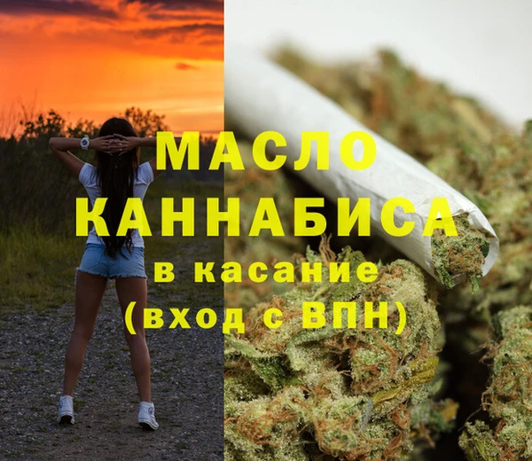 марки nbome Беломорск