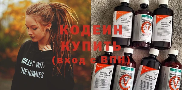 марихуана Белокуриха