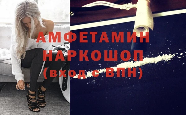 марихуана Белокуриха