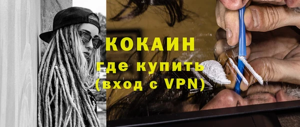 марки nbome Беломорск