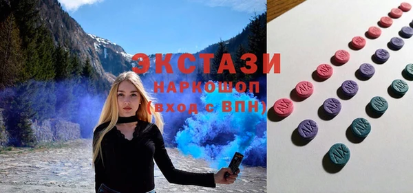 марихуана Белокуриха