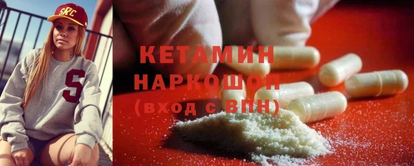 марихуана Белокуриха