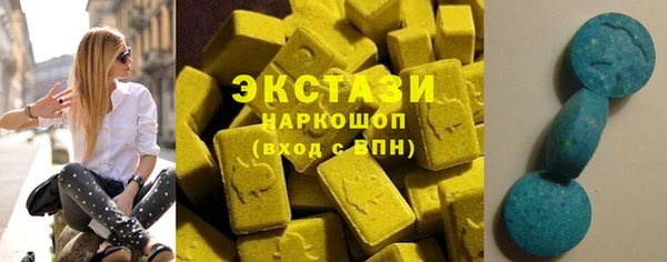 марихуана Белокуриха
