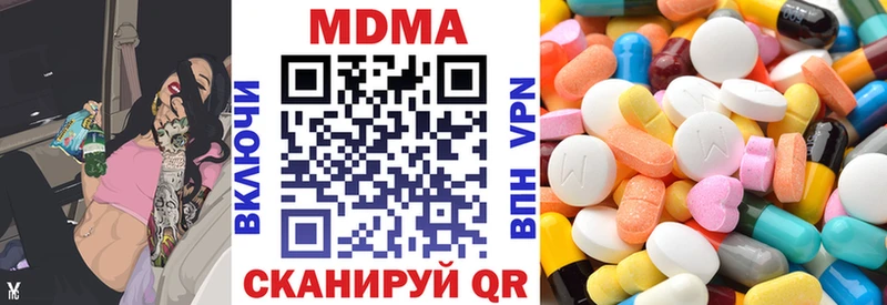 МДМА crystal  хочу   Мглин 