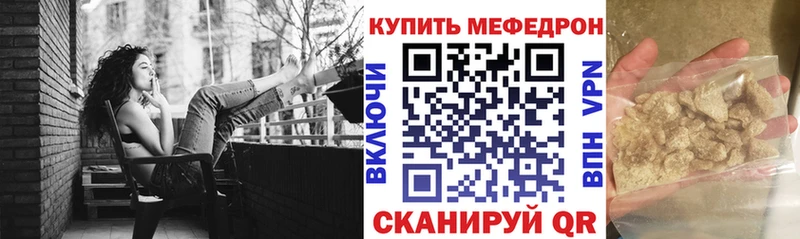 МЕФ мука Мглин