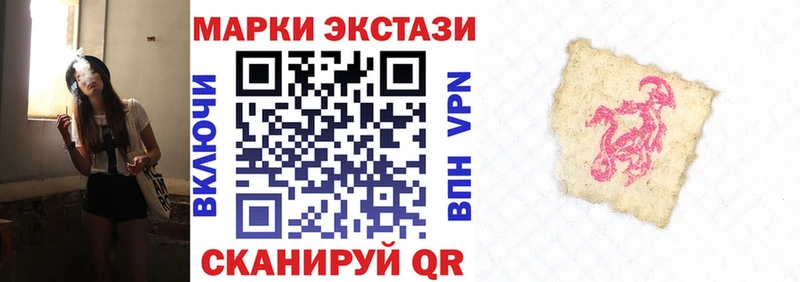 Наркотические марки 1500мкг Мглин