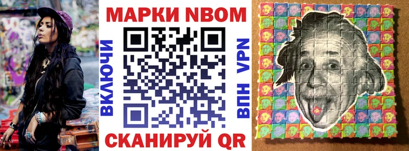где купить наркоту  KRAKEN рабочий сайт  Марки N-bome 1,5мг  Мглин 