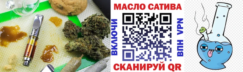 Дистиллят ТГК жижа гидра Мглин