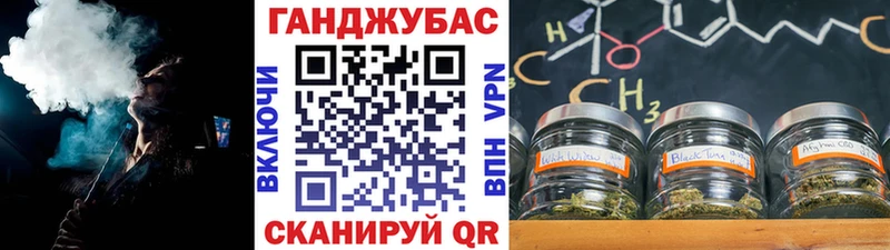 Бошки Шишки сатива  Мглин 